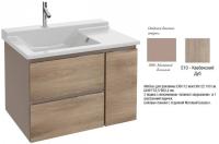 Модуль под раковину Soprano EB1330-N08-E10 76х53,5х63,4 см, 2 выдвижных ящика, 1 дверца