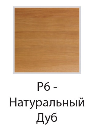 Тумба под раковину Jacob Delafon Sherwood 120 см, натуральный дуб, EB1834RU-P6
