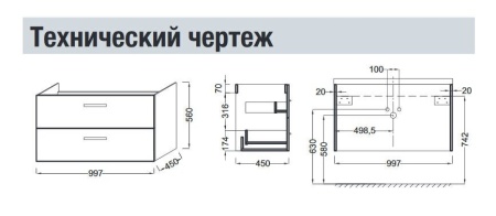 Тумба под раковину Jacob Delafon Ola 100 см, цвет - белый лак, EB392RU-J5